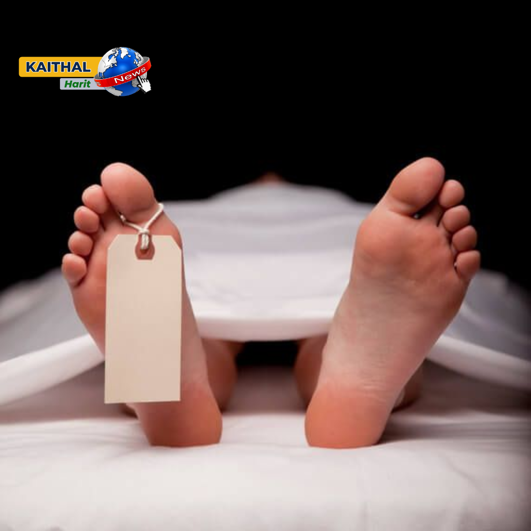 कैथल में बेटी के हत्यारोपी ने जेल में दी जान, पत्नी पर शक के चलते की थी वारदात