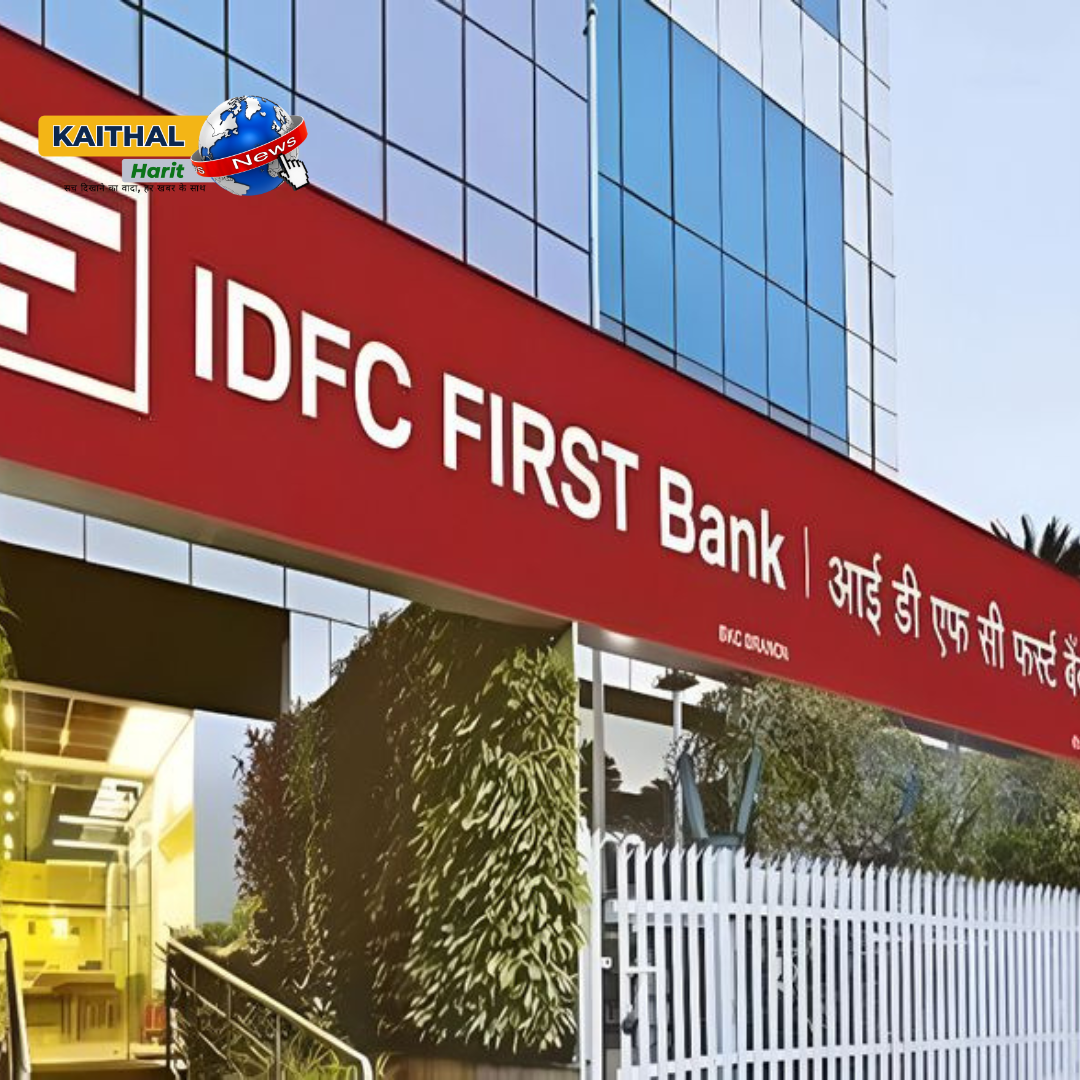 ₹590 करोड़ के IDFC First Bank घोटाले में बड़ा एक्शन, CBI ने संभाली जांच, दो IAS अधिकारी सस्पेंड