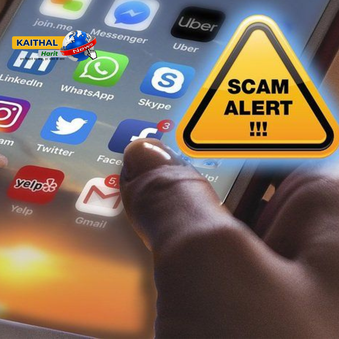 Post Image Farzi Facebook ID Banakar Paise Maangne Ke Mamle Mein Aropi Girftar